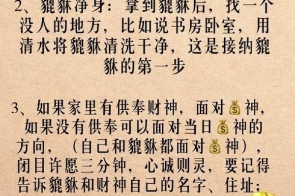 抛砖引玉—揭秘生肖中的智慧象征-新乐天