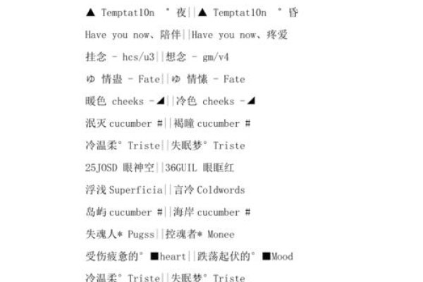 QQ英语情侣网名，爱的甜蜜符号-新乐天