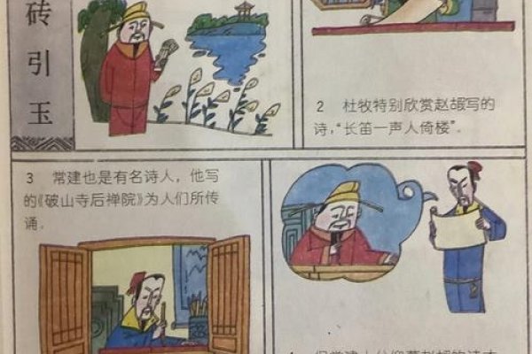 抛砖引玉，猴显智慧谋略-新乐天