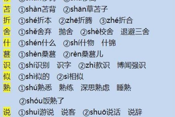 瑞拼音与组词详解，带你解锁自然之美的奇妙密码-新乐天