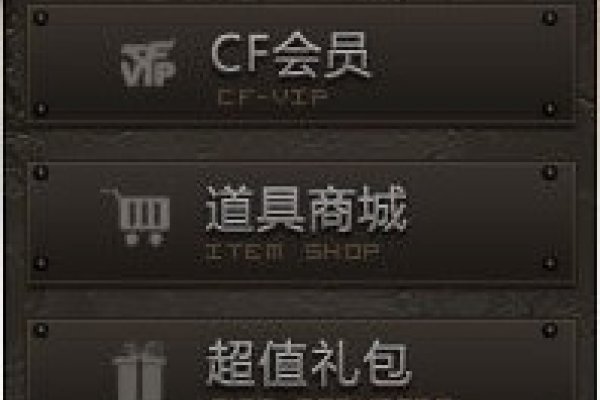 CF战队名，点亮竞技赛场的荣耀征程-新乐天