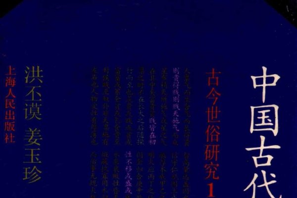 探索中国算命大师，历史、文化与现代传承-新乐天