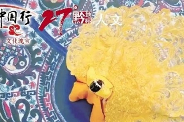 惊艳组合，寻找视觉与文化的无限魅力-新乐天