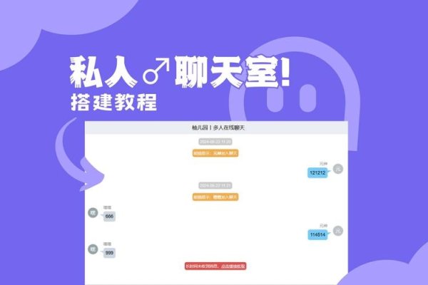 探索最火的聊天室，如何成为社交新宠-新乐天