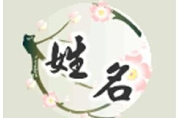 姓刘之名，千姿百态，刘姓名字大全-新乐天