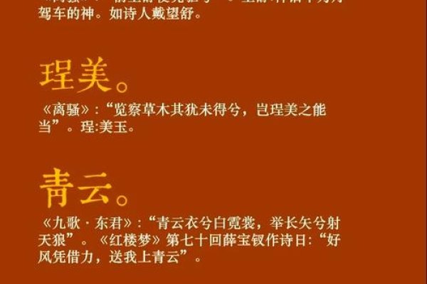 惊艳之名，那些让人过目难忘的名字背后，藏着多少故事与传奇-新乐天