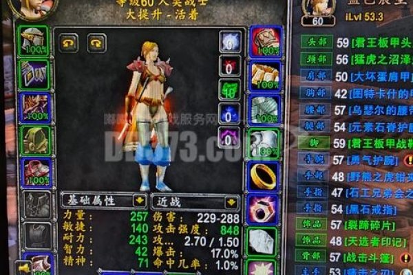 魔兽战士，五款标志性名号，开启游戏世界之旅-新乐天