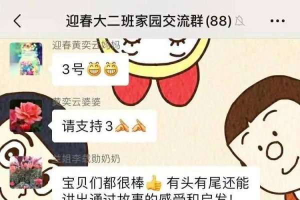 编织在网络上的友情——三个人的网名故事-新乐天