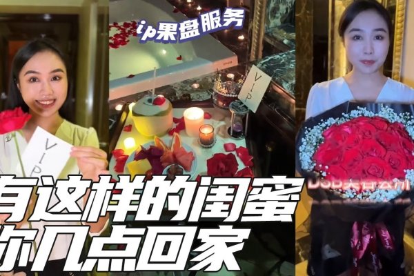 闺蜜专属昵称，你的专属情感小剧场-新乐天