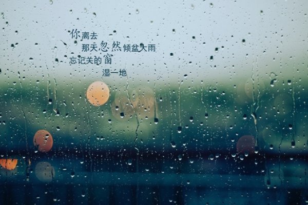 QQ之伤感名，在失落情绪中寻找属于自己的温暖-新乐天