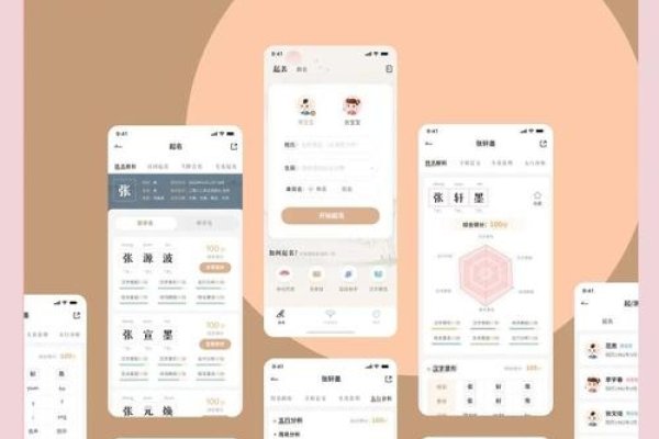 探索在线起名软件的魅力与实用指南-新乐天