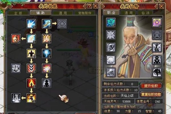 QQ自由幻想游戏名字推荐-新乐天