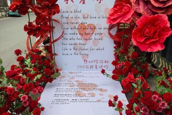 玫瑰之约，解锁浪漫交友新体验-新乐天