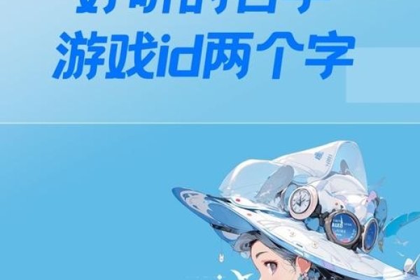 诗意的游戏名字，穿越虚拟与现实的梦幻之旅-新乐天