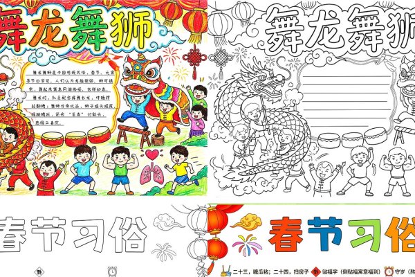 腊月二十三，传统风俗的魅力展现-新乐天