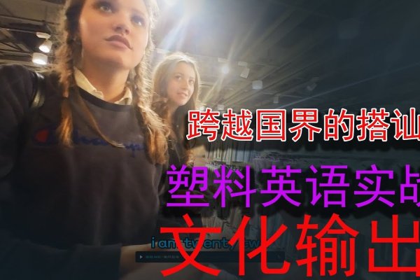 跨越国界的友谊桥梁，探索国际交友平台的魅力与影响-新乐天