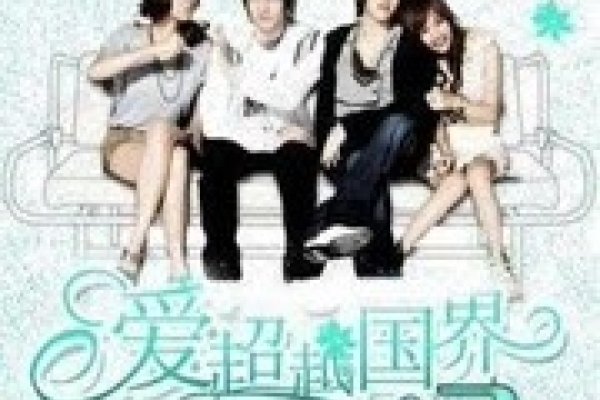 跨越国界的爱情，国际婚姻交友的新篇章-新乐天