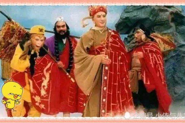 西游记第十九回与生肖之谜-新乐天