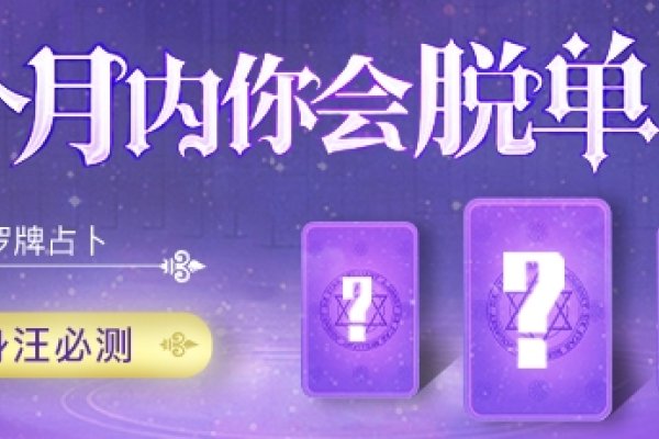 卜易居免费算命网，探索命运之旅的领航者-新乐天