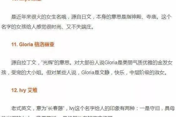 寓意美好的女孩英文名推荐-新乐天