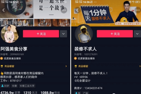 抖音名字怎么写吸引人？五个技巧让你轻松成为焦点-新乐天