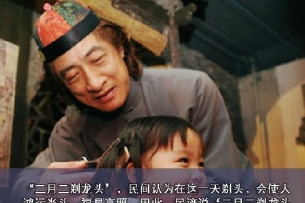 3月十日，龙年双鱼，非剃头吉日-新乐天