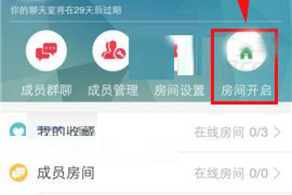沈阳同城聊天室，共享福利，共话生活！-新乐天