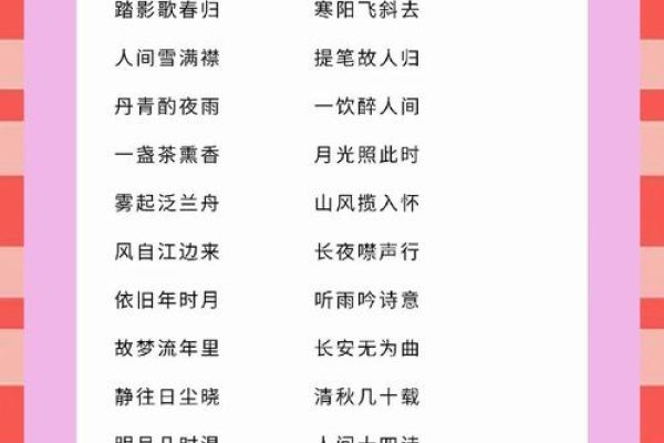 诗意网名五字-新乐天