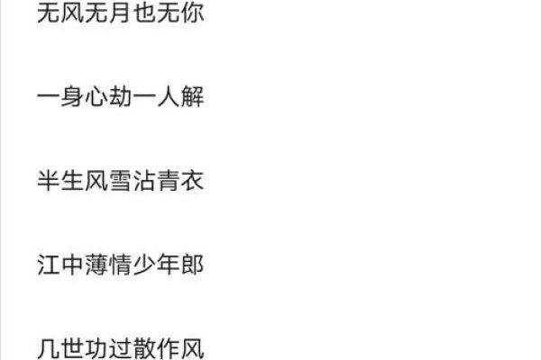 诗意网名，文学艺术之美的网络代号-新乐天