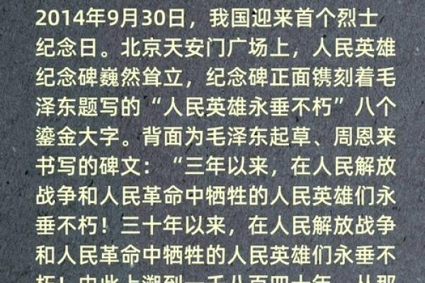 4月2号，那些值得铭记的日子-新乐天