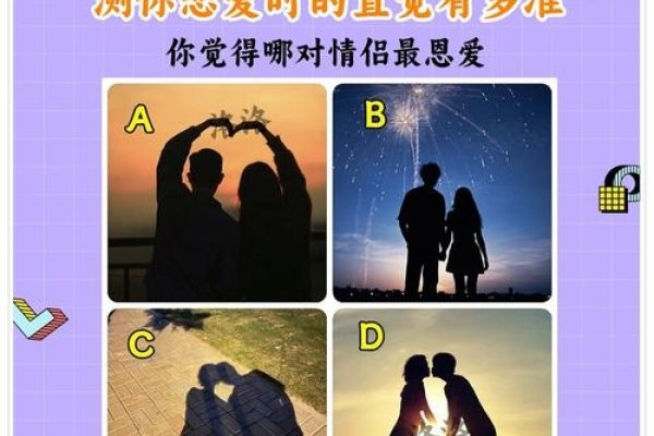 测一测你的另一半，了解彼此，增进感情-新乐天