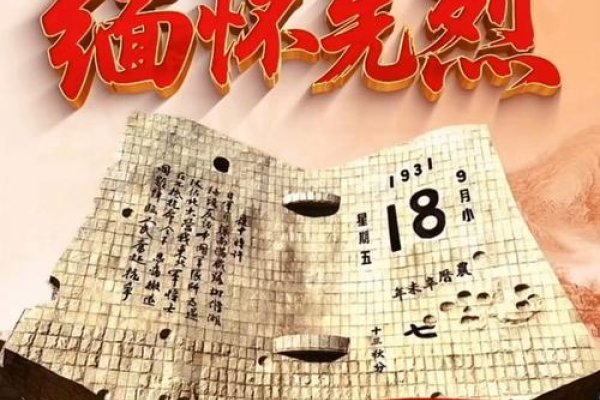 9月8日，特殊日子的纪念与庆祝-新乐天