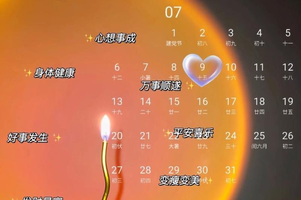 9月7日，特殊日子与纪念意义-新乐天
