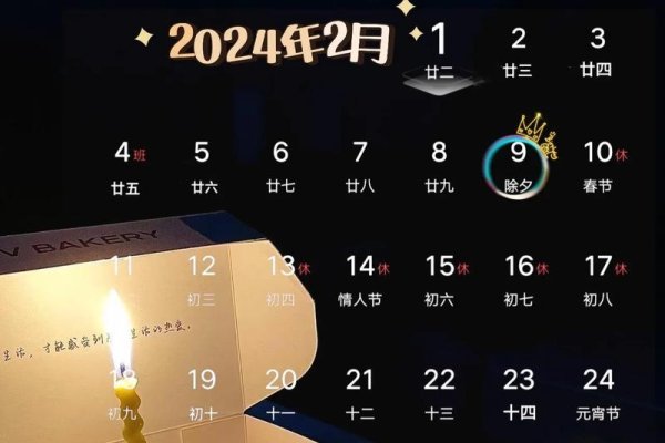 9月2日,特殊日子的纪念-新乐天