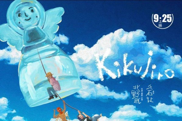 6月9日，夏日初见的日子-新乐天