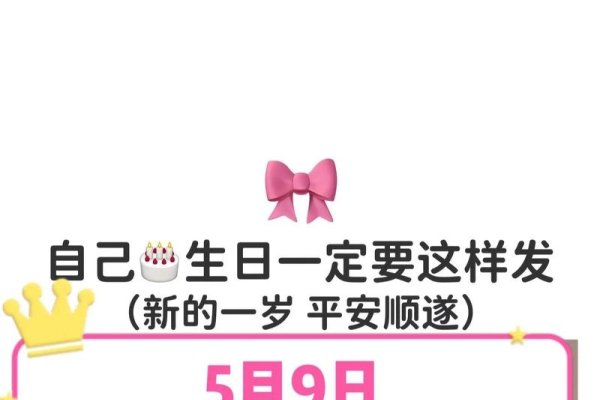 5月9日，纪念特殊的日子-新乐天