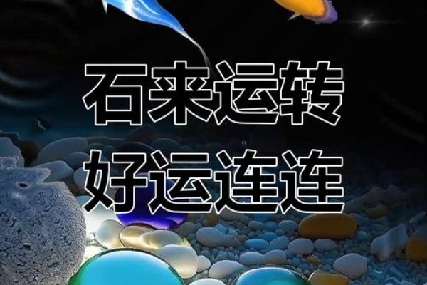 7月8日寓意双重好运降临-新乐天