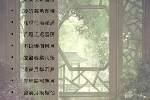 诗意淡雅古风六字网名推荐-新乐天