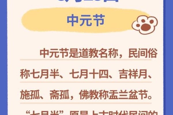 8月18日有哪些节日?-新乐天