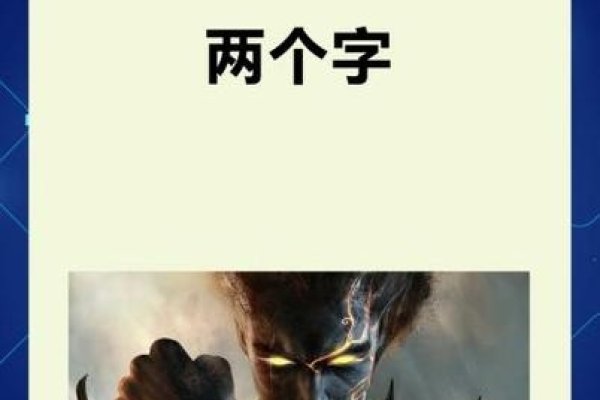 抢游戏ID，一场激烈的网络争夺战-新乐天