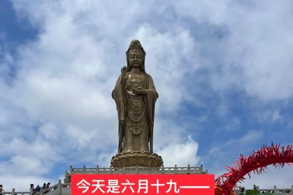 9月26日世界避孕日及观世音菩萨出家纪念日-新乐天