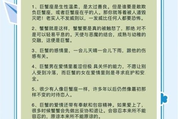 7月18日为巨蟹座，象征敏感柔情、善于察觉情绪。-新乐天