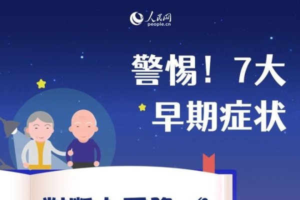 9月21日，九月的重要日子-新乐天