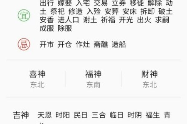 8月份搬家最佳日子推荐-新乐天