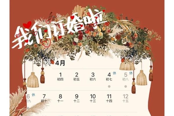 4月30日，特殊的日子与纪念-新乐天