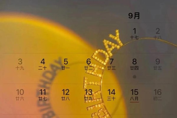 9月28日，一个特殊的日子-新乐天