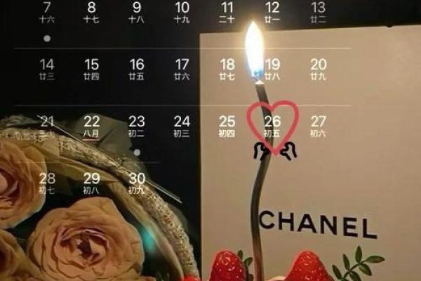 9月26日，特殊日子的纪念-新乐天