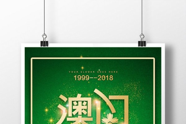 9月19日，特殊日子的纪念与回顾-新乐天