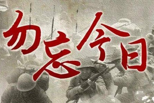 9月15日，特殊日子与纪念意义-新乐天