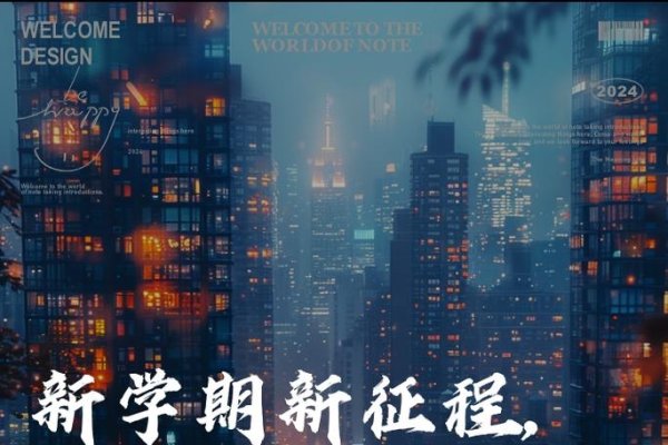 9月12日，开学季与新征程的日子-新乐天